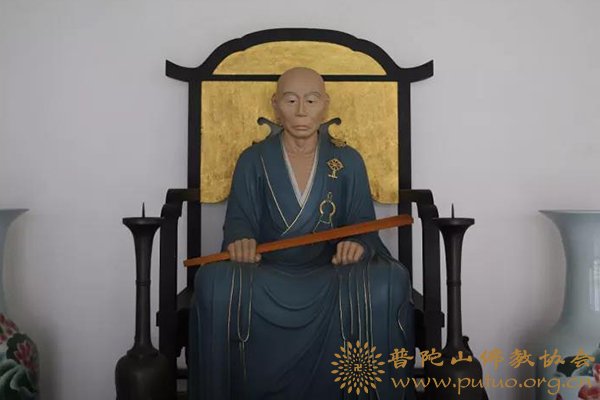 佛教-普陀山普济禅寺隆重举行一山一宁禅师圆寂700周年纪念法会