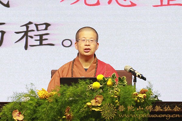 佛教-圣凯法师应邀于宝陀讲寺作《观念、制度、生活——佛教中国化的历程与内涵》专题讲座
