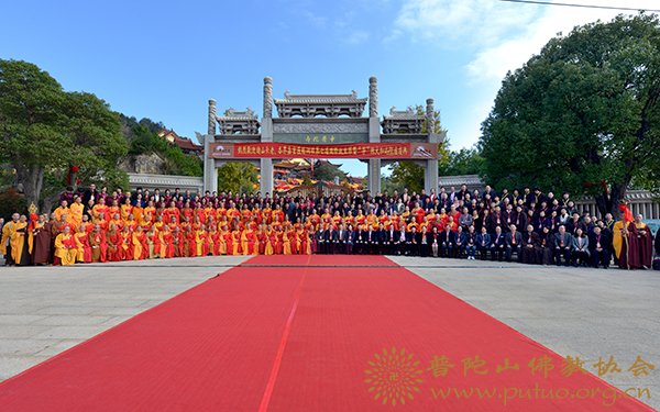 佛教-会长道慈大和尚出席温州洞头中普陀寺芳振法师升座庆典法会