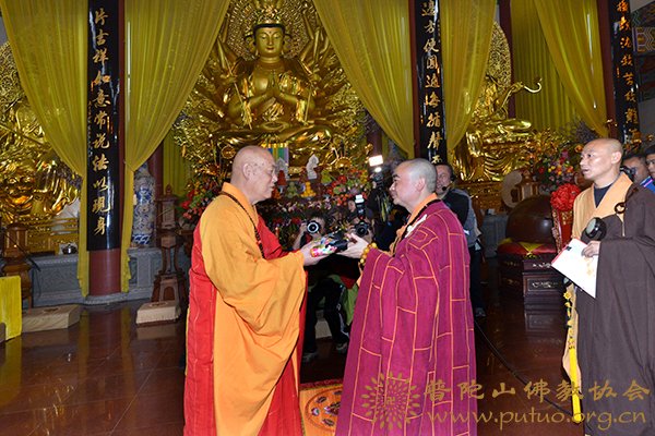 佛教-会长道慈大和尚出席温州洞头中普陀寺芳振法师升座庆典法会