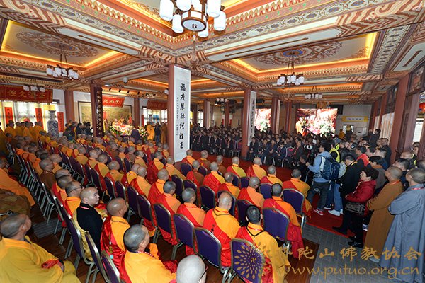 佛教-会长道慈大和尚出席温州洞头中普陀寺芳振法师升座庆典法会