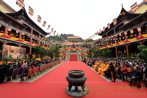 佛教-会长道慈大和尚出席温州洞头中普陀寺芳振法师升座庆典法会