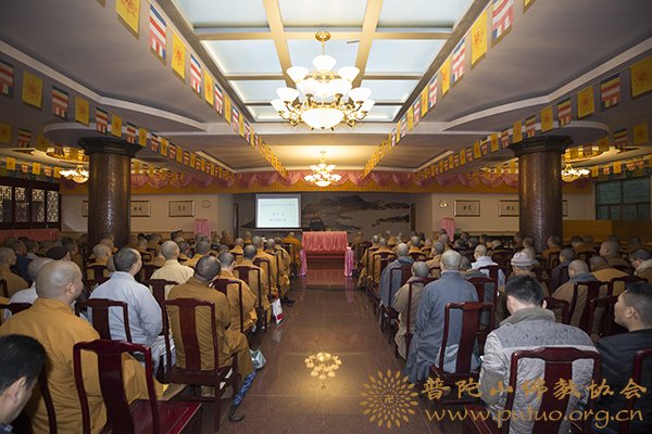 佛教-普陀山佛教协会召开全山执事学习会 学习领会党的十九大精神