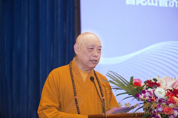 佛教-普陀山佛教文物科学研究与物证鉴定研讨会在中国佛学院普陀山学院隆重召开