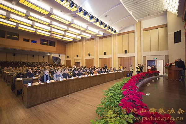 佛教-普陀山佛教文物科学研究与物证鉴定研讨会在中国佛学院普陀山学院隆重召开