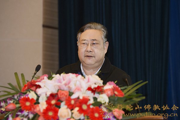 文物-普陀山佛教文物科学研究与物证鉴定研讨会圆满闭幕