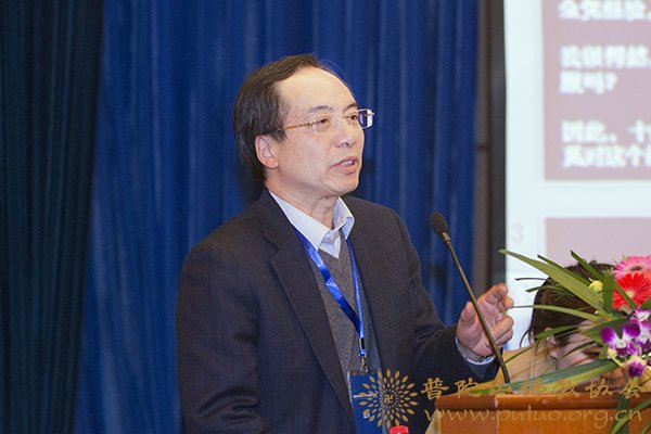 文物-普陀山佛教文物科学研究与物证鉴定研讨会圆满闭幕