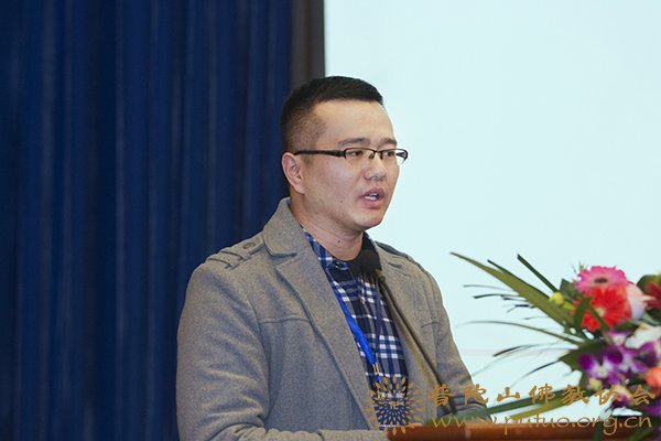 文物-普陀山佛教文物科学研究与物证鉴定研讨会圆满闭幕