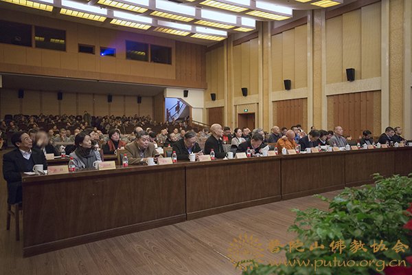 文物-普陀山佛教文物科学研究与物证鉴定研讨会圆满闭幕