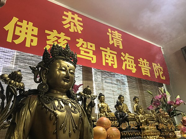 佛教-会长道慈大和尚一行赴北京迎请诸佛法像慈驾南海普陀