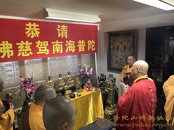 佛教-会长道慈大和尚一行赴北京迎请诸佛法像慈驾南海普陀