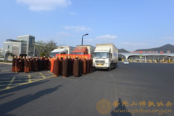 佛教-会长道慈大和尚一行恭迎诸佛慈驾南海普陀