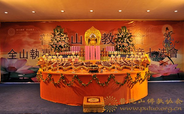 佛教-普陀山佛教协会全山执事第十六期共修观音七法会举行熏坛仪式