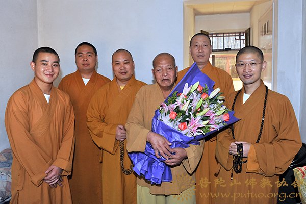 佛教-普陀山佛协领导慰问本山杨枝禅林持田长老