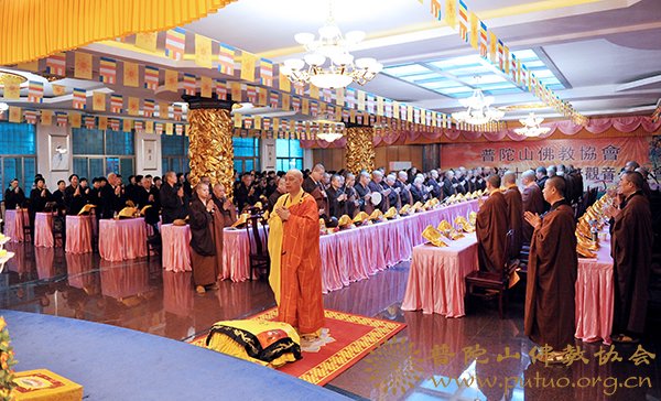 佛教-普陀山佛教协会全山执事第十六次共修观音七法会圆满结束