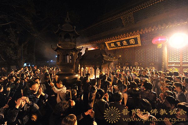 佛教-梵音海潮音  胜彼世间音—普济禅寺九月十九朝圣进香活动安全有序