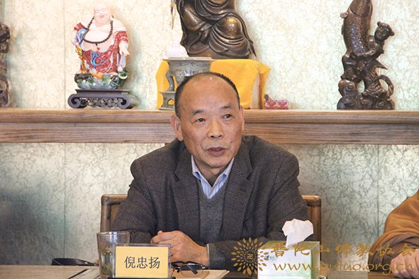 佛教-会长道慈大和尚出席浙江省佛教协会七届理事会第四次会长会议
