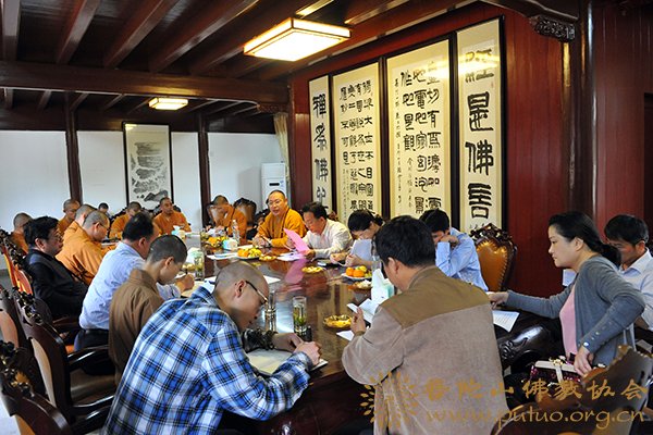 博物馆-普陀山佛教博物馆筹备工作组召开工作会议