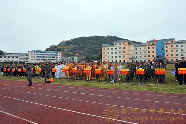运动会-普陀山第二届消防运动会圆满落幕