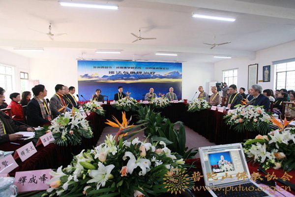 佛教-第四届戒幢论坛在苏州召开本山南海观音禅林惟海法师应邀参加