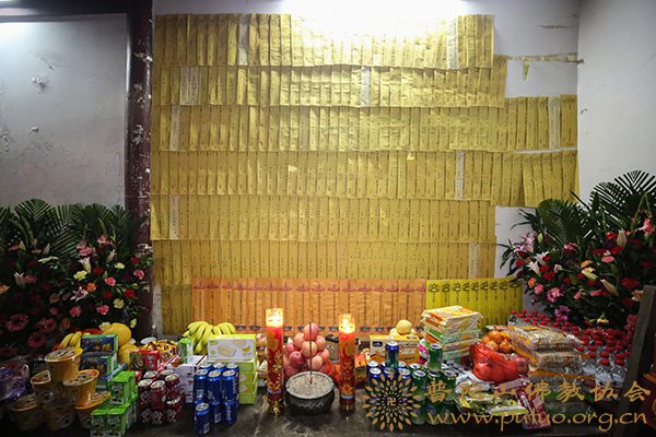 佛教-“慎终追远、崇德报恩”——丁酉年冬至普济禅寺施放九大士焰口