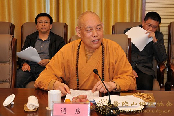 龚正-浙江省龚正副省长一行莅临 中国佛学院普陀山学院视察工作