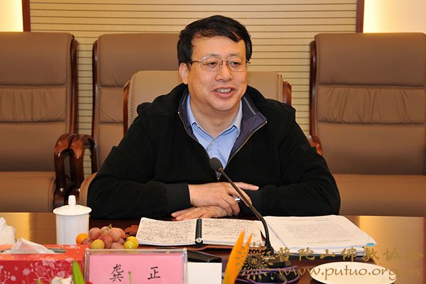 龚正-浙江省龚正副省长一行莅临 中国佛学院普陀山学院视察工作