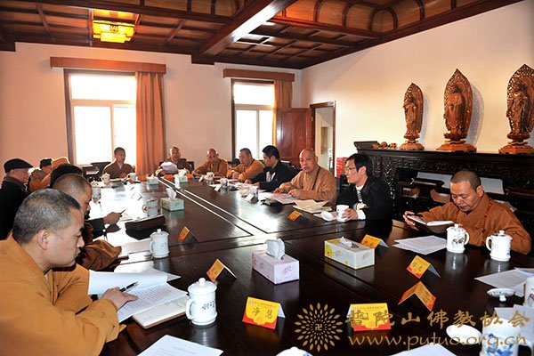 佛教-佛协召开五届三次理事会并通过财务支出管理暂行规定