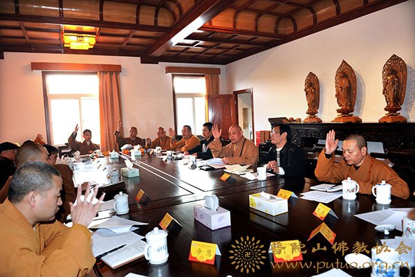 佛教-佛协召开五届三次理事会并通过财务支出管理暂行规定