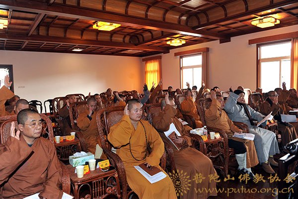 佛教-佛协召开五届三次理事会并通过财务支出管理暂行规定