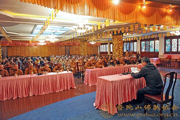 佛协组织全山执事与财会人员召开学习财务支出管理暂行规定会议