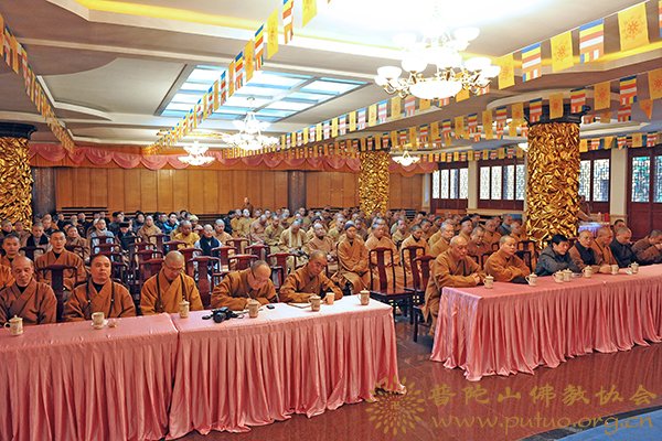 佛协组织全山执事与财会人员召开学习财务支出管理暂行规定会议