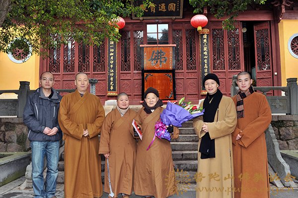佛教-佛协领导赴常乐禅院慰问龙泉长老尼82岁寿诞