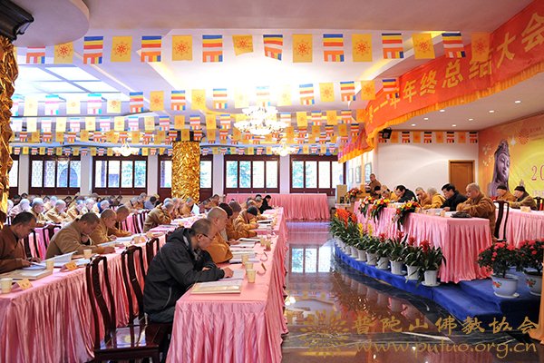 佛教-全山各寺院在佛协2011年年终总结大会上作工作总结汇报