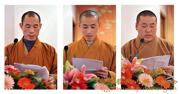 佛教-全山各寺院在佛协2011年年终总结大会上作工作总结汇报