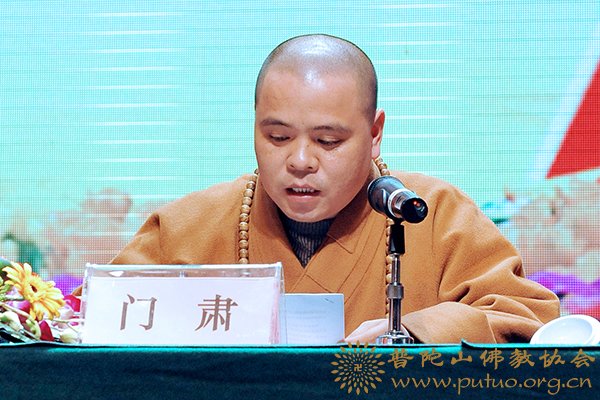 佛教-佛协参加管委会2011年度全山工作会议