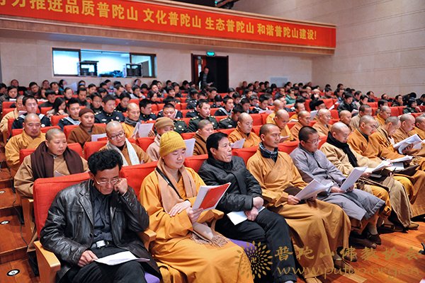 佛教-佛协参加管委会2011年度全山工作会议