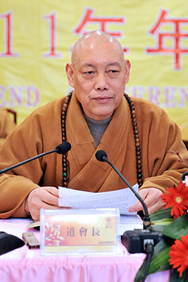 佛教-普陀山佛教协会2011年年终总结大会圆满闭幕