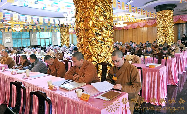 佛教-普陀山佛教协会2011年年终总结大会圆满闭幕