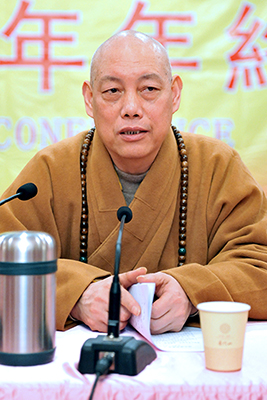 年终总结-普济禅寺召开全体僧众、职工会议 传达普陀山佛协2011年年终总结