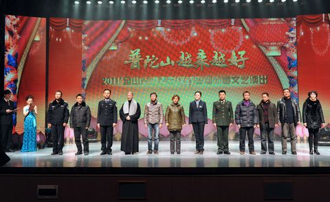 本会秘书长会闲法师荣获全山2011年度先进个人文明标兵
