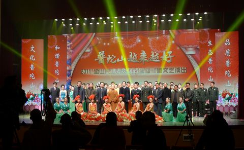 本会秘书长会闲法师荣获全山2011年度先进个人文明标兵