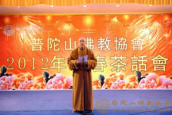 佛教-佛协邀请全山老人举行2012年迎春茶话会