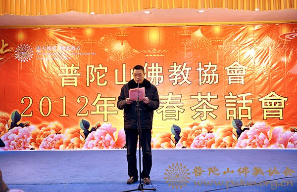 佛教-佛协邀请全山老人举行2012年迎春茶话会