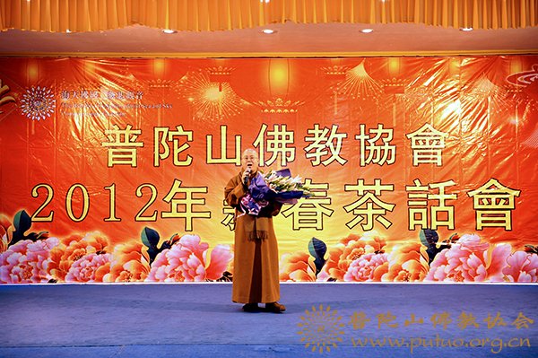 佛教-佛协邀请全山老人举行2012年迎春茶话会