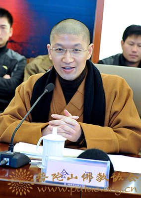 佛教-中国佛学院普陀山学院召开全体教职工会议