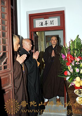 佛教-道慈大和尚恭迎古佛洞礼贤法师圆满出关