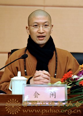 普陀山-中国佛学院普陀山学院举行2012春季开学典礼
