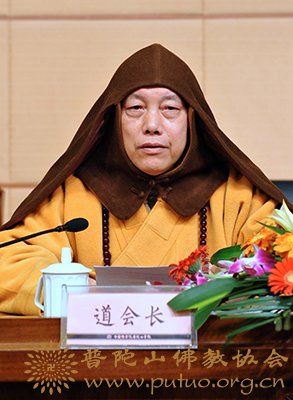 普陀山-中国佛学院普陀山学院举行2012春季开学典礼