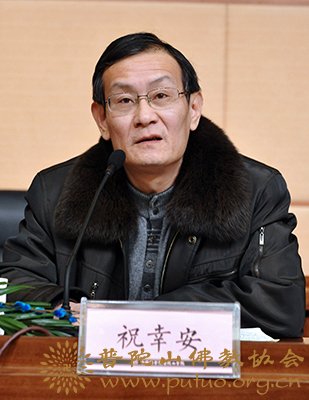 普陀山-中国佛学院普陀山学院举行2012春季开学典礼